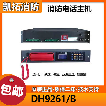 dh电话-dh电话促销价格、dh电话品牌 - 淘宝