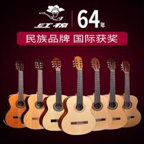 Cotton classical guitar beginners boys and girls special veneer children 34 36 39 inch nylon string electric box guitar