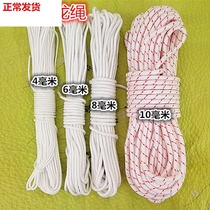 Outdoor wear-resistant rescue nylon tied rope Drying clothes drying household tent braided rope Flagpole express hanging rope