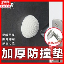 Thickened silicone non-perforated mute glass door door stopper door suction buffer patch refrigerator cabinet door handlebar anti-collision ball pad