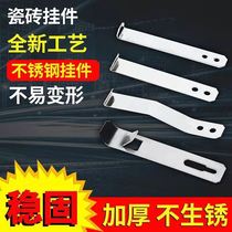 304 stainless steel tile pendant marble right angle tile hanging hook stone anti-drop fastener