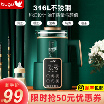 Midea Group Boogoo Baby thermostat Milk regulator Kettle Intelligent insulation warm milk thermostat Household milk powder