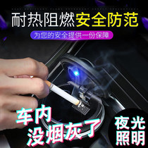 Liuqi Chenglong M3H7H5 car ashtray decoration accessories Truck supplies car interior modification special