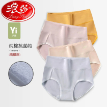 Romantic underpants female pure cotton antibacterial No-scratched lady Underpants mid-waist collection Belly Triangle Shorts Head Full Cotton High Waist