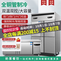 Huijin vertical fresh-keeping four-door freezer large-capacity freezer refrigerated double-temperature kitchen four-door refrigerator commercial