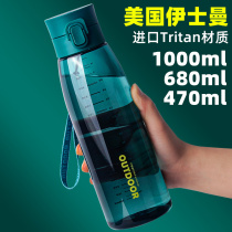 Childrens water Cup male summer student sports large capacity kettle tritan high temperature water bottle portable cup Lady