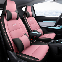 2021 new special car custom small ant Four Seasons General car cushion girls exclusive Net red seat cushion