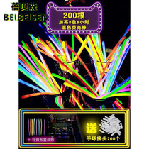 Net red glow stick dance 50 roots 100 a barrel of luminous bracelet fluorescent bracelet childrens toys