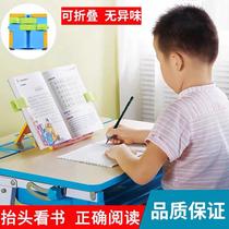 Xunshi pin Meijia welfare kindergarten Primary School students special reading and writing artifact correct reading posture
