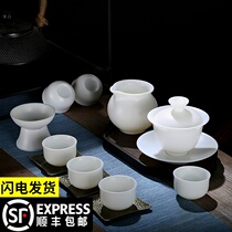 High-end vegetarian lamb fat jade porcelain Kung Fu tea set Dehua white porcelain cover bowl Teapot Teacup ceramic set gift