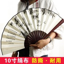 Ancient wind fan folding fan carries Chinese style male silk fan student domineering folding fan re-classical Daily fan female