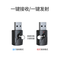 Small car big truck connecting mobile phone Bluetooth for listening songs onboard Bluetooth TV connected Bluetooth headphone pen