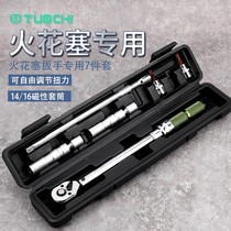 Spark plug socket adjustable torque wrench ultra-thin magnetic BMW car fire nozzle removal tool preset wrench