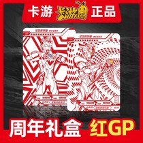 Card Tour Genuine Blue gp Red gp Card Altman Card Single Sale Order Buy jp Terga Red
