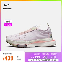 NIKE official CIRCUS Nike Air Zoom Type womens sports shoes DM5450