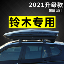 Suzuki Vitra Feng Yu Xiaotu Tianyu sx4 special car roof luggage SUV car roof suitcase