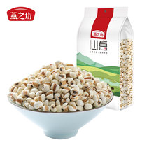 Yanzhifang barley rice grains coarse grains breakfast porridge material vacuum packaging bag 1kg @ CHI