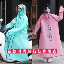 Rainjacket female electric car adult walking long full body explosion-proof singles man transparent fashion student raincoat clothes