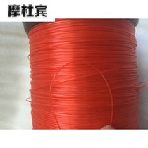 Professional nylon line red rope cement floor with red line wall line construction line single-strand fish bricklayer plastic wire construction