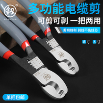 Japan Fukuoka Electrician special tools Wire stripping pliers Wire cutting pliers High carbon steel multi-function dial stripping wire skin artifact