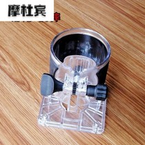 Tooling machine base woodworking Xiaoluo machine transparent cover engraving machine protective cover Shell power tool accessories