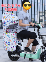 Bicycle child seat windshield for toddler Baby electric bottle car rear seat canopy waterproof sunshade warm