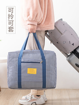 Luggage storage bag student quilt carry female Oxford cloth tie rod travel hand waterproof packing moving bag