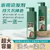 Товары от 翠沐旗舰店