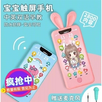 Baby bite simulation touch screen mobile phone Young baby early education puzzle rechargeable phone Boy girl music toy