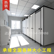 Public toilet partition board fireproof anti-fold special waterproof board Public toilet partition bathroom aluminum alloy honeycomb