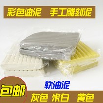 Industrial plasticine Reusable Sculpture putty Gray soft putty Toy plasticine Silicone mold opening putty