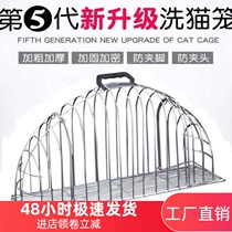 The fifth generation Cat Bath cage pet wash cat cage blow cage injection anti-scratch sterilization enhanced version of Cat Supplies
