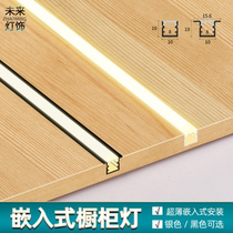 led recessed cabinet light human body sensor light bar wardrobe wine cabinet light with bookcase cloakroom concealed laminate light