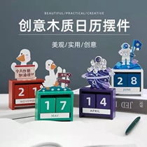 Creative 2021 wooden calendar calendar calendar calendar Teachers Day gift diy desktop cheering duck desktop ornaments
