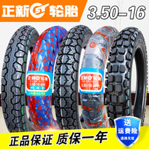Zhengxin tire 3 50-16 motorcycle tire Xiamen Zhengxin 350 16 inch off-road tire rear tire rear wheel