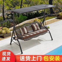 Outdoor swing Villa courtyard rocking chair wrought iron home multi-person Net red hanging chair outdoor swing hammock swing chair