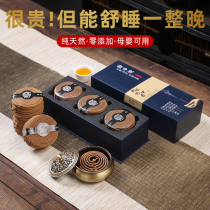 Vietnam Nha Trang Chenxiang Natural Laoshan Pure Sandalwood Pincense Incense Home Indoor Anshen Long-lasting Aromatherapy