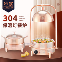 Buffy stove buffet dining stove electric heating food insulation lamp catering food commercial kitchen hotel breakfast stove