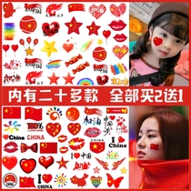 National flag face stickers for childrens small five-star red flag love face patriotic stickers face waterproof heart-shaped stickers