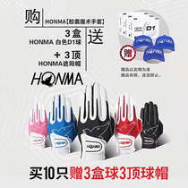 HONMA golf gloves capsule magic gloves elastic fashion golf men and women with left and right hands
