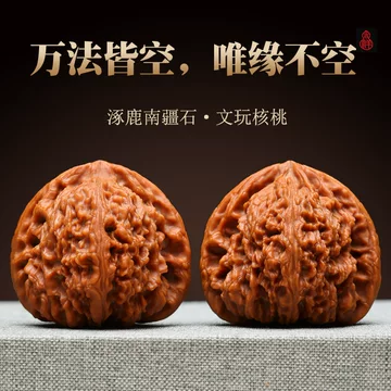 赵喜满南将石老树核桃-赵喜满南将石老树核桃促销价格、赵喜满南将石老
