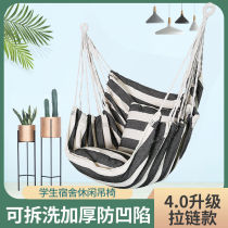 Dormitory chair student bedroom lazy cradle flocking pillow College student female bedroom can lie in summer indoor swing