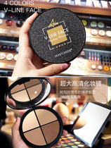 Ti Bright Thin Shadow Pearlescent Face Combined Powder Dish Repair Pan Nose Movie High Disc Side Shadow Li Jiaqi Xiu
