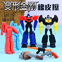 Creative Transformers Eraser Boys Cartoon Assembly Toys Like Skin Set Cute Children for Primary School Students