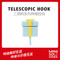 MINISO famous excellent product Sanrio series telescopic adhesive hook non-hole wall hanging clothes rack towel rack