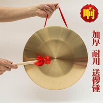 Sounding Brass or a clangin 32cm gongs sanjuban suit copper gongs and drums nickel treble gongs and drums musical instruments full shou luo 15cm flood control sounding brass or a clangin