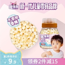 Doe cat small steamed bread 6 Months 1 year old baby snacks infant food supplementary food children food does not add edible salt