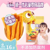Dodo cat sweet potato 80g baby snacks snack food without preservatives