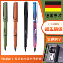 German LAMY Lingmei pen ink Hunter star male lady high-end student special gift box