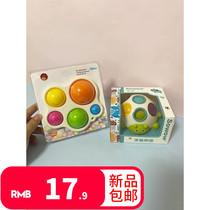Baby hand grasping exercise board can bite color small beetle finger press plate fine movement intelligence early education toy